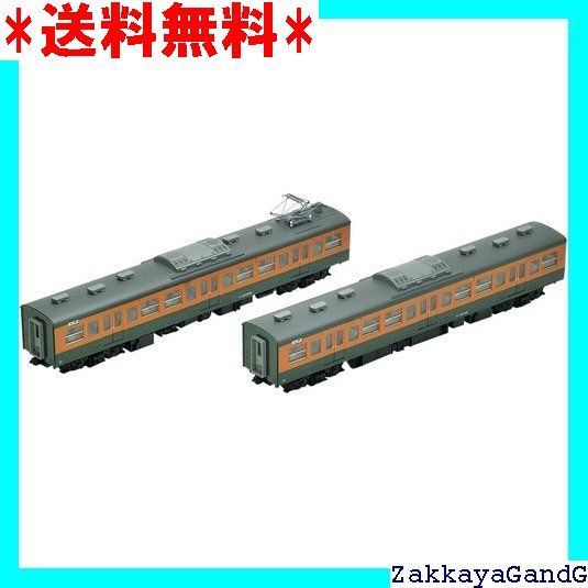 TOMIX HOゲージ 115 1000系近郊電車 湘南色 冷房 増結セット T 2両 HO-9026 鉄道模型 電車 34