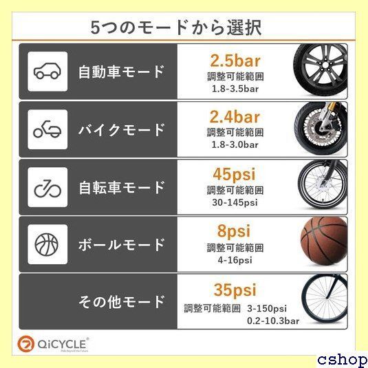 電動空気入れ 空気入れ 自転車 空気入れ 電動 空気いれ 最大圧力150PSI 車 仏式 米式 英式 エアコンプレッサー SOS|LED懐中ライト付き アダプター 携帯 充電式 自動 小型 コンパクト 日本語説明書付き 303 USTAUSTRALIA_COM_AU