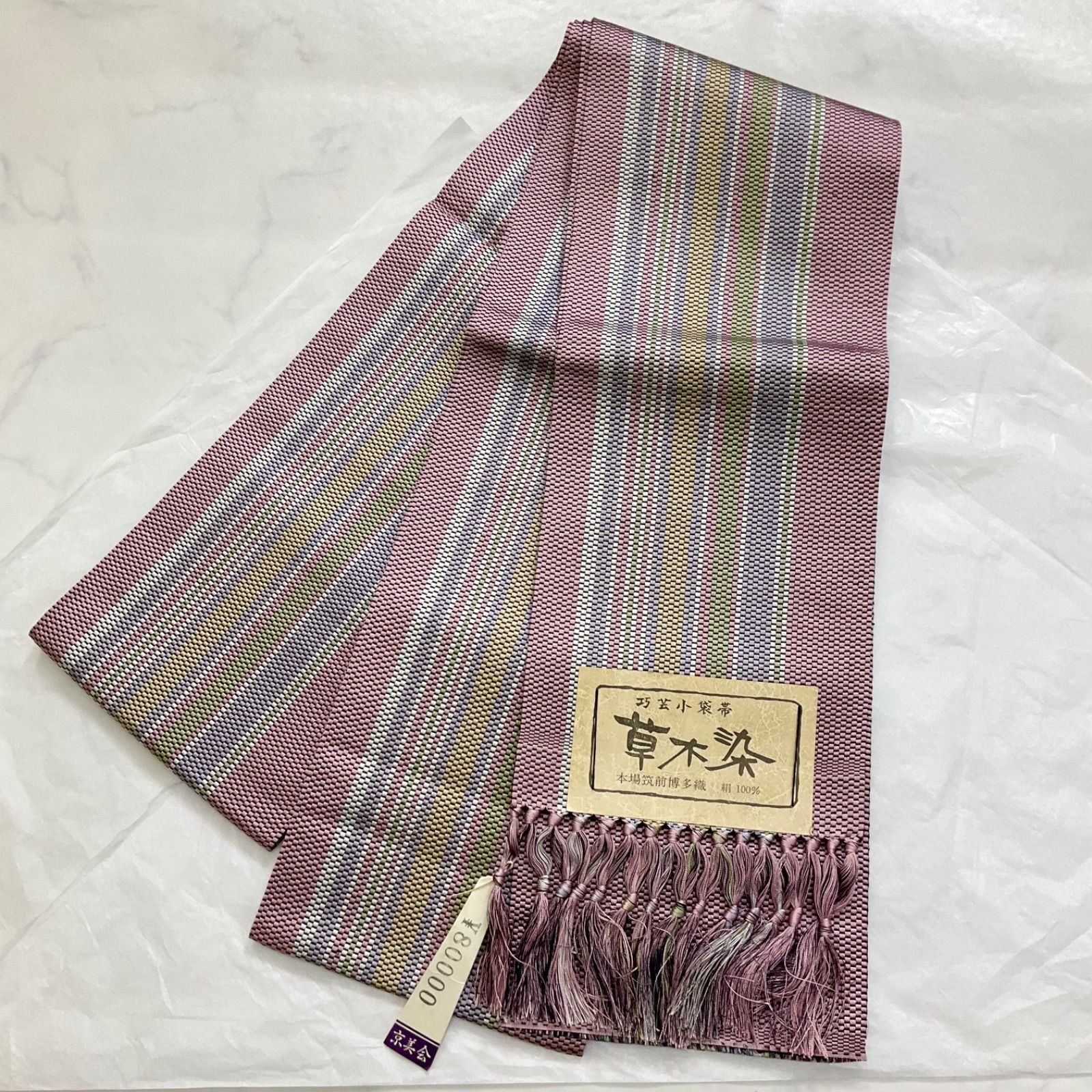 kimono+one○未使用同然○最高級○草木染○本場筑前博多織○正絹