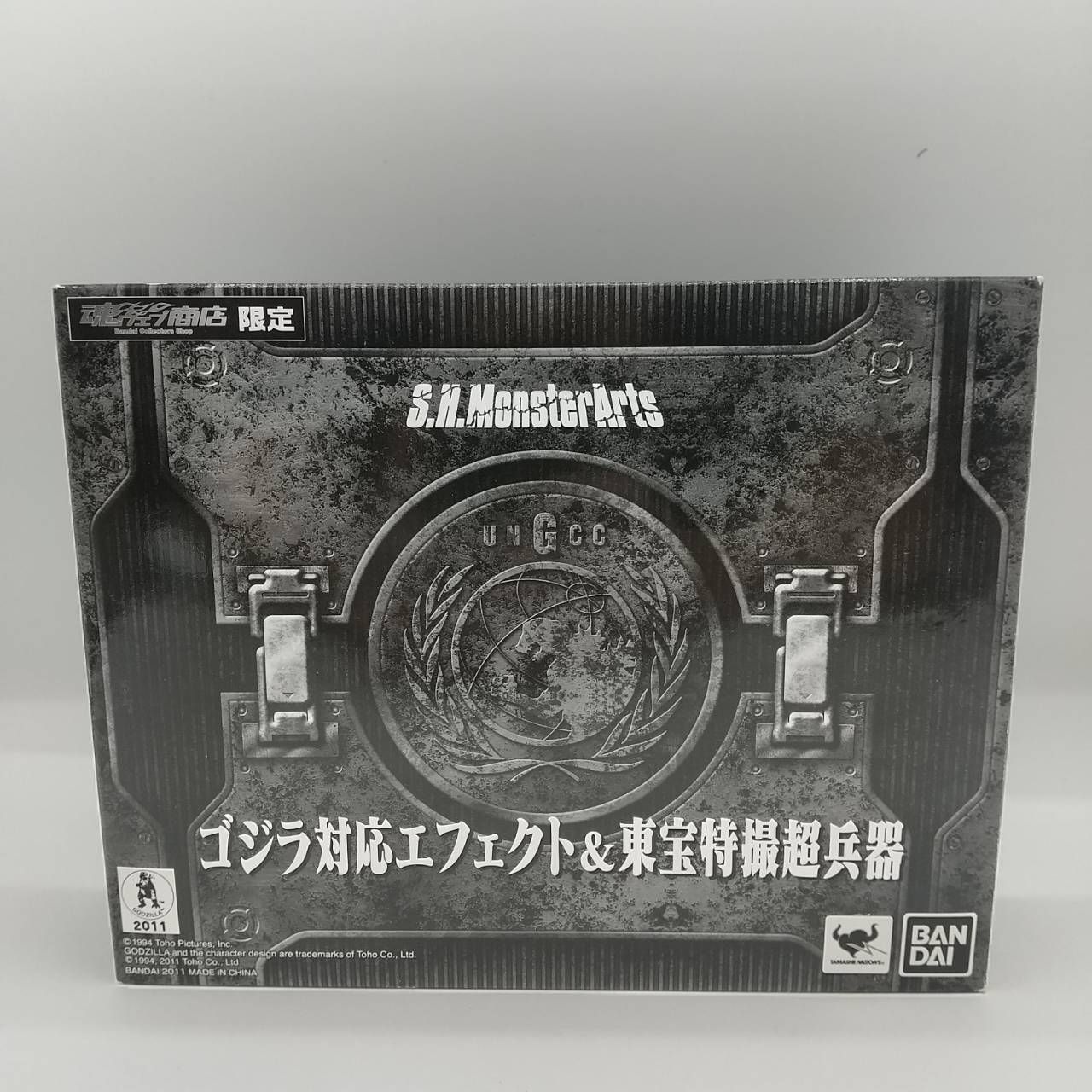 気分を害されたらすみません…ゴジラGODZILLA ジグソーパズル 鬼レア