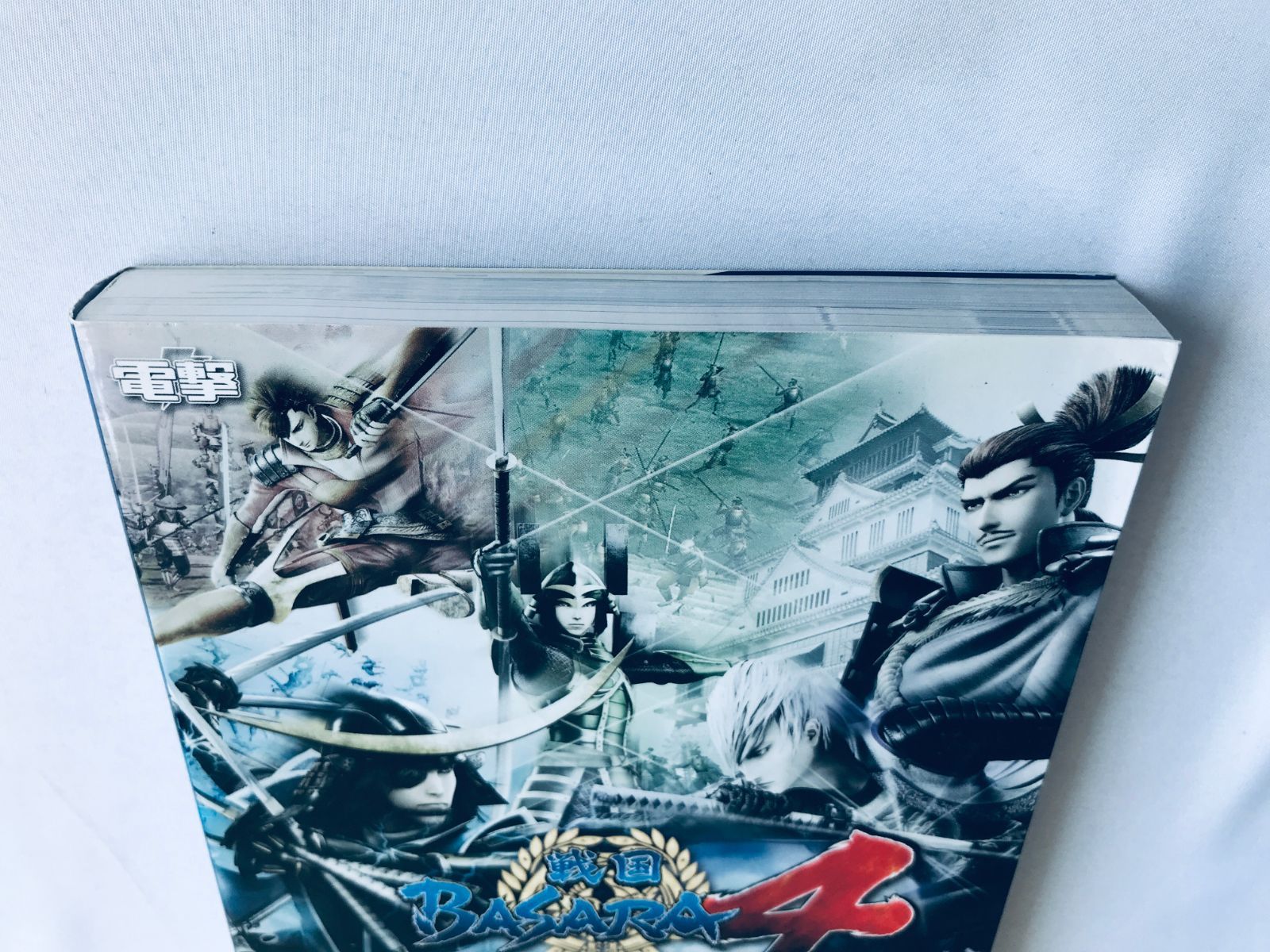 戦国BASARA4ザ・コンプリートガイド PS3 PS4 攻略本 初版 栞 Sengoku 