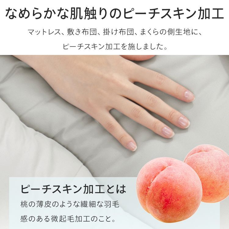 新生活