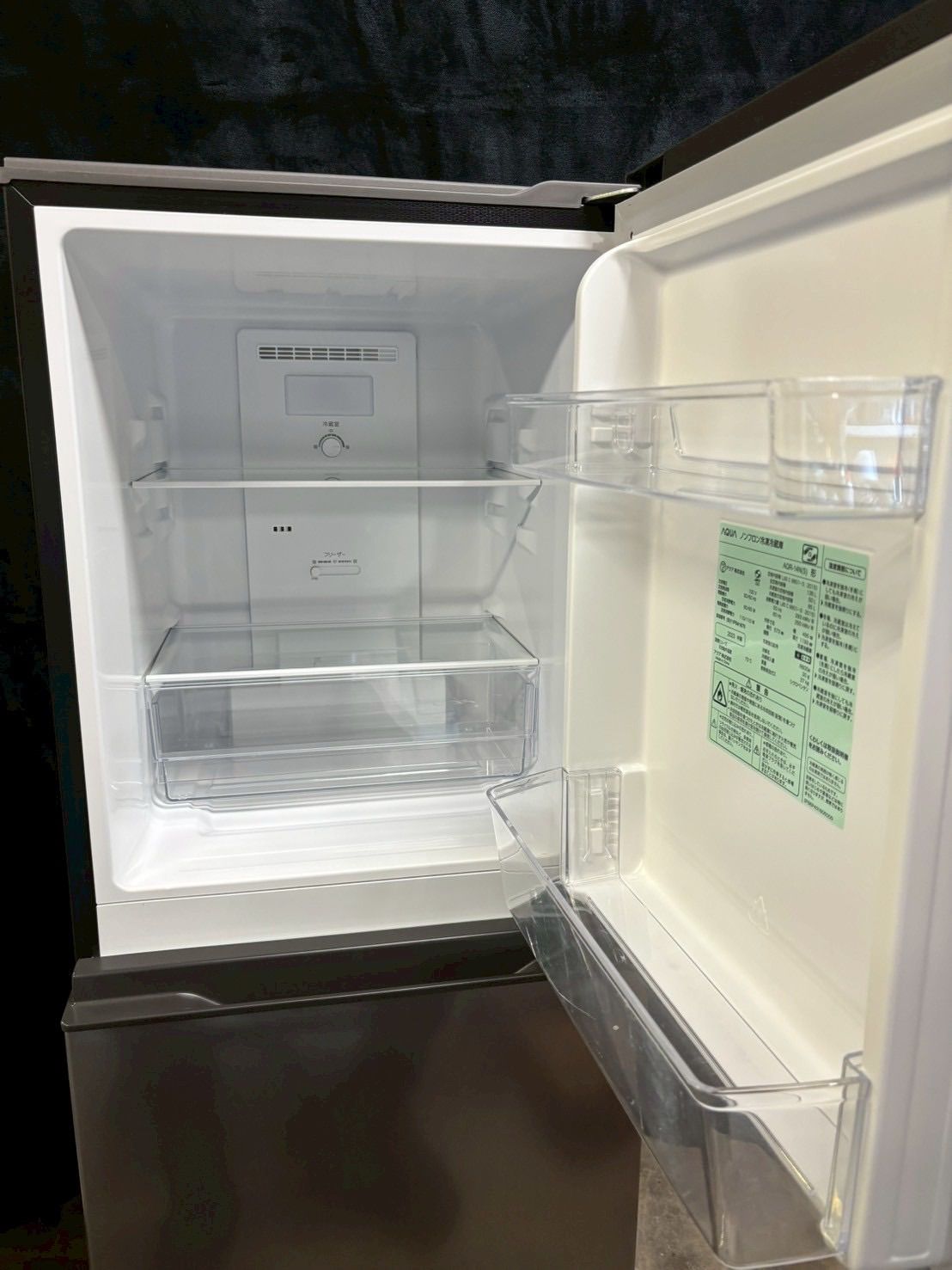 AQUA ノンフロン冷蔵庫 135L 2023年製 AQR-14N AQUA ノンフロン冷蔵庫 135L 2023年製 AQR-14N - メルカリ