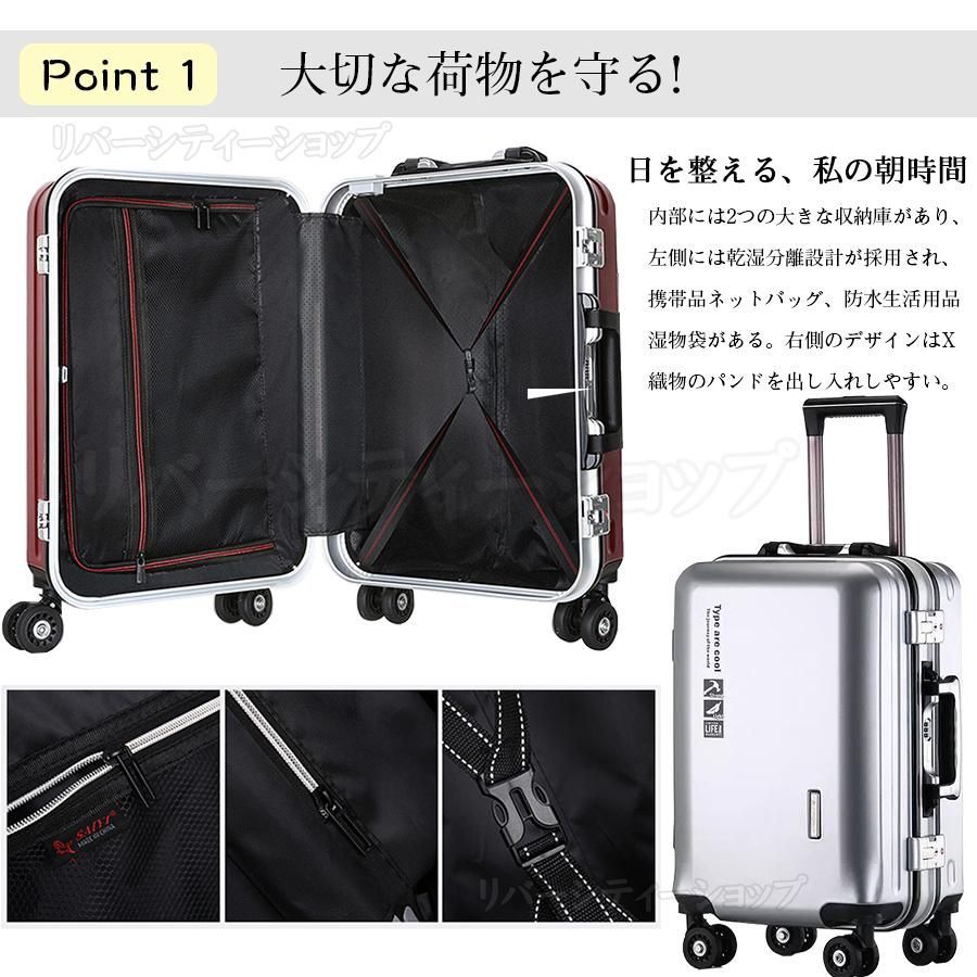 旅行かばん TSAロック搭載