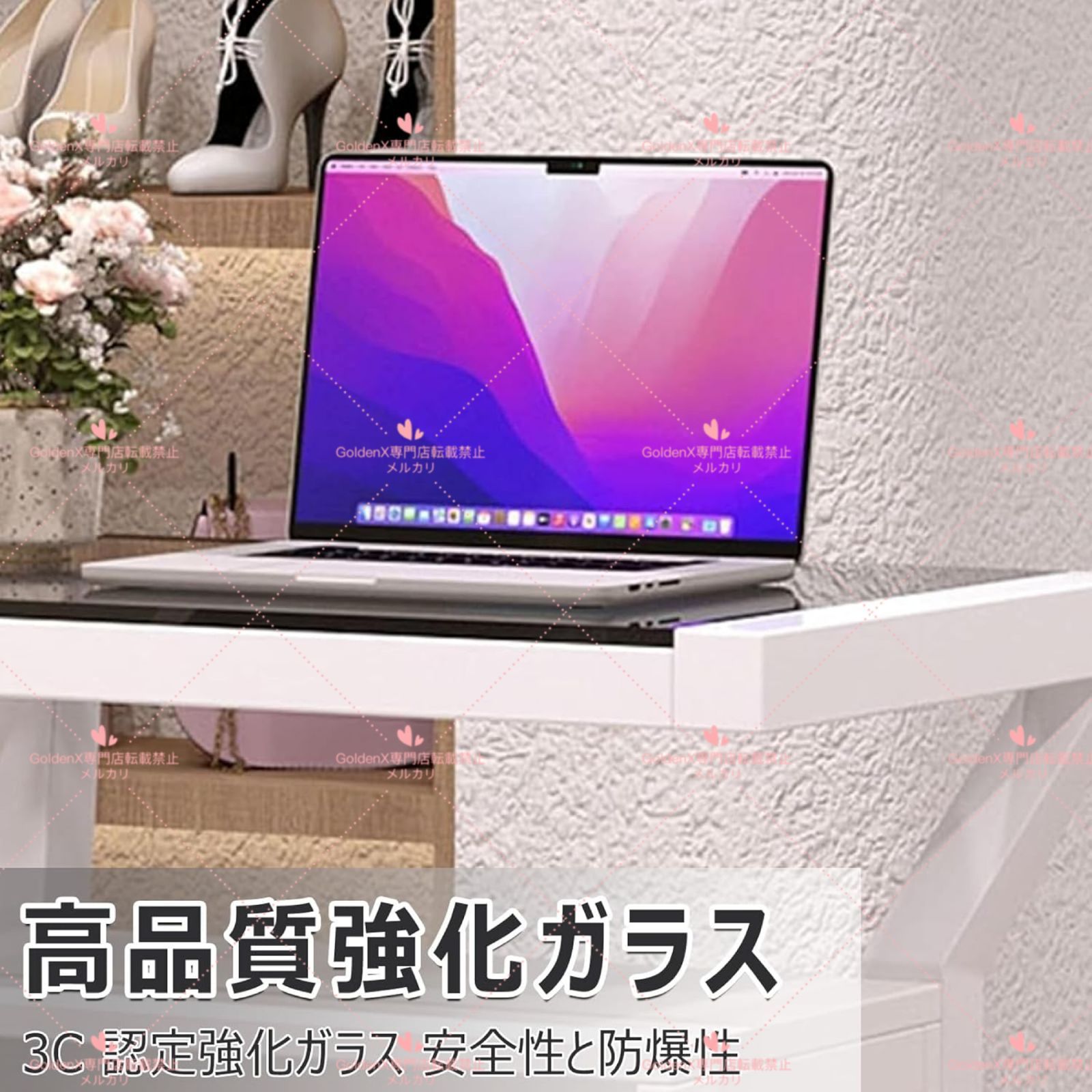 表彰テーブル