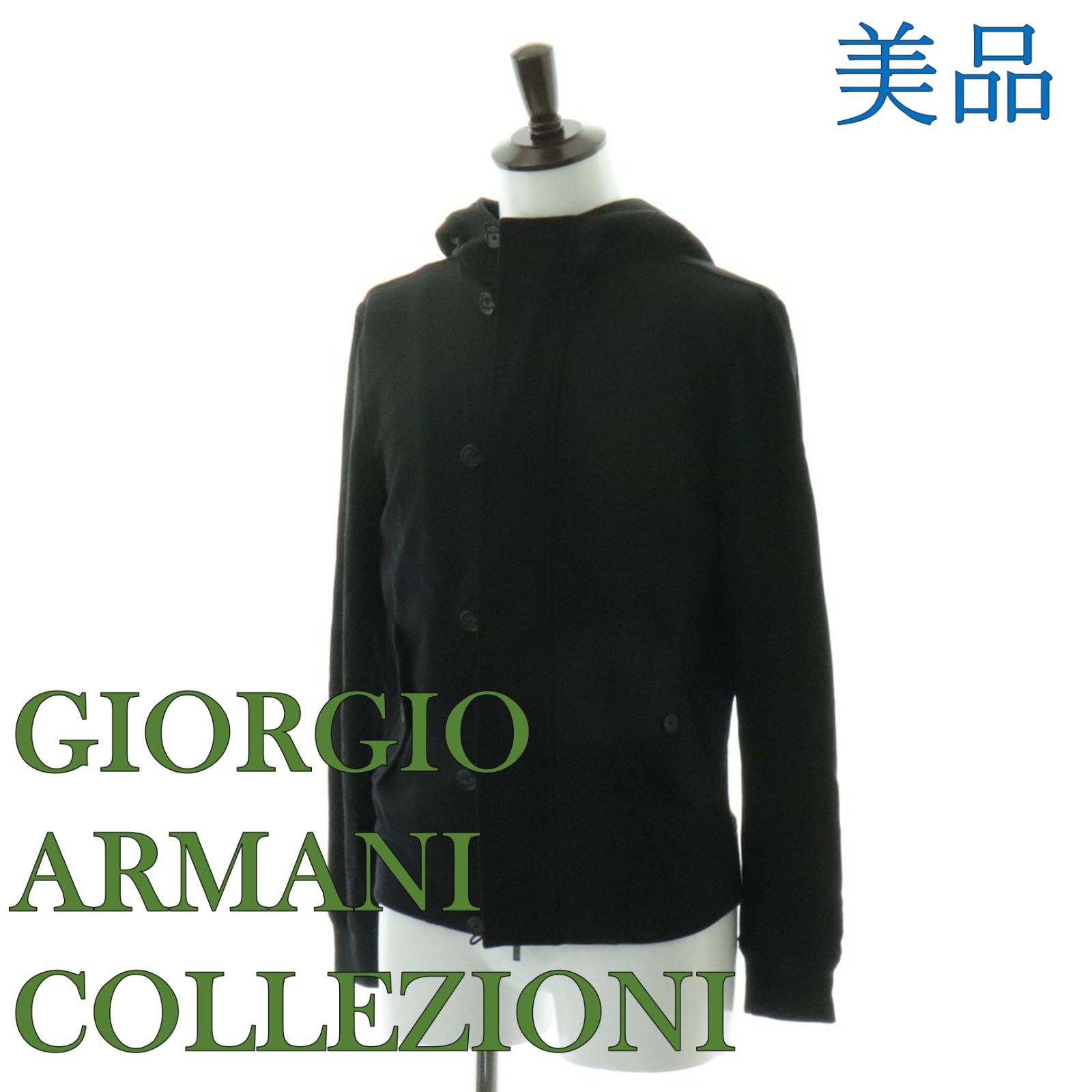 送料無料 ☆ GIORGIO ARMANI COLLEZIONI フード付 パーカー ジャケット 