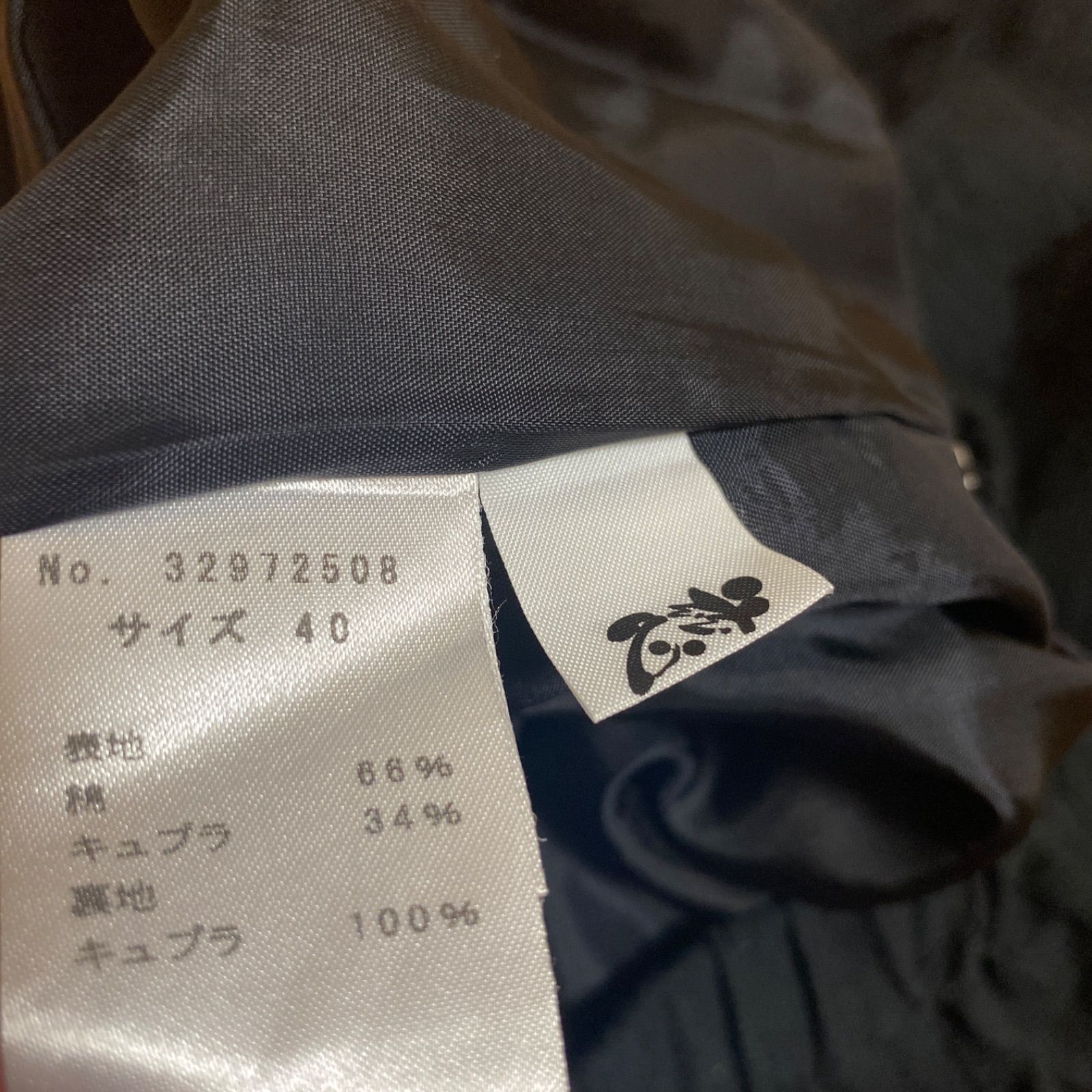 慈雨 日本製 フレアスカート サイズ40 黒 - メルカリ 