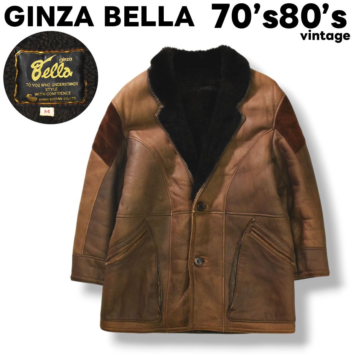 本革】 70s 80s ヴィンテージ GINZA BELLA ムートン レザー コート 裏 