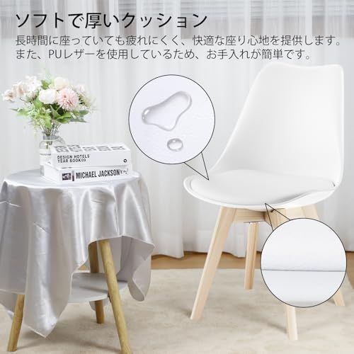 腰掛け