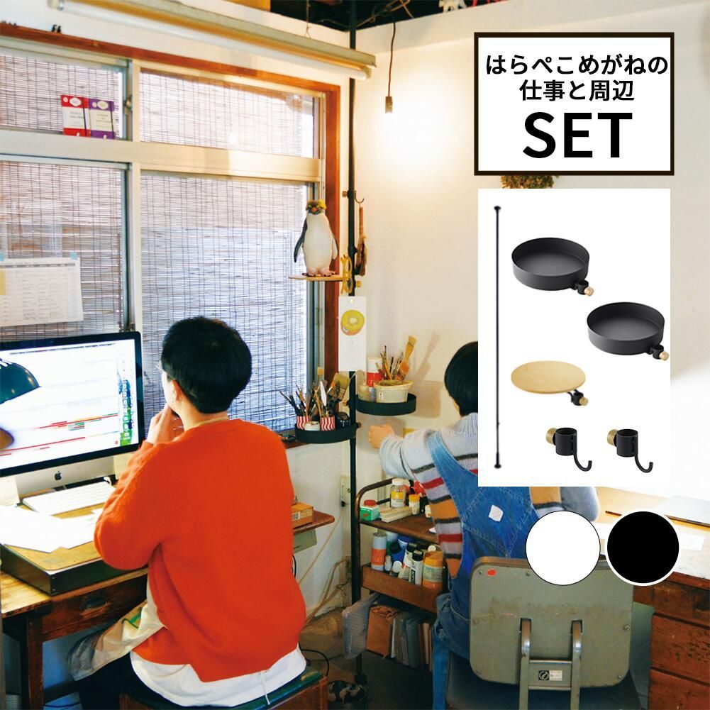 受注製作納期1週間】90×45 USBコンセント付きワークデスク 机 テーブル