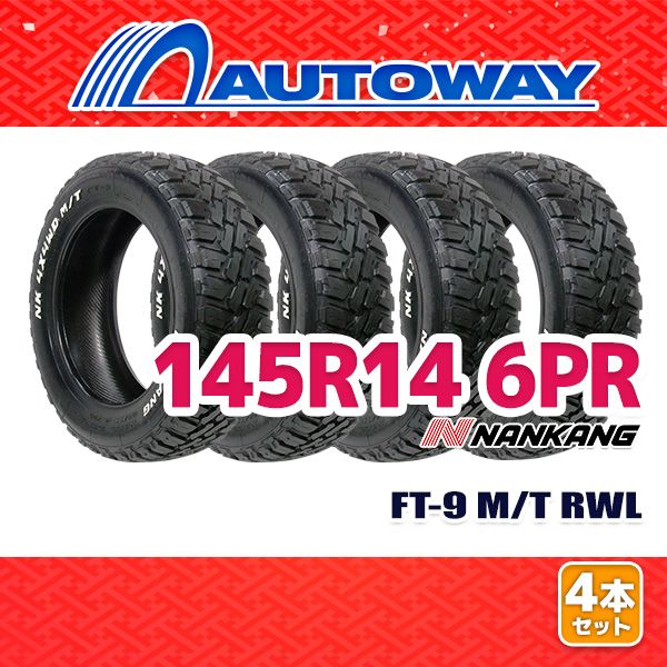 AUTOWAY 145R14 サマータイヤ NANKANG FT-9 M|T RWL 14インチ 4本セット 夏タイヤ オートウェイ