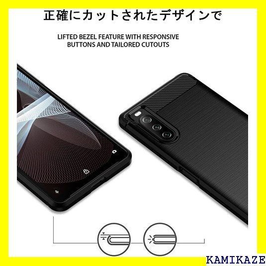 ☆ WOEXET Xperia 10 III ケース SO のケース 黒 978 - メルカリShops