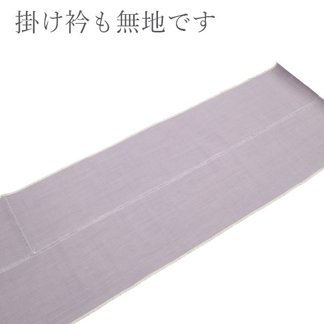 Ｌサイズ みやがわ