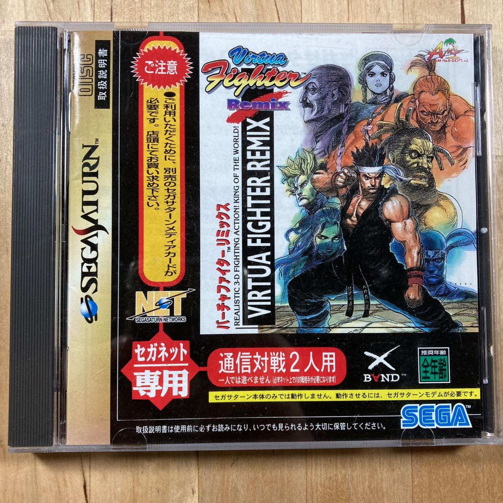 セガサターン バーチャファイター リミックス - メルカリ 