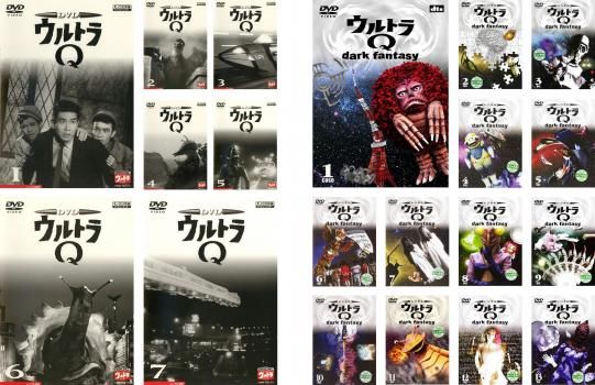 ウルトラQ(20枚セット)ウルトラQ 全7巻 + dark fantasy 全13巻【全巻