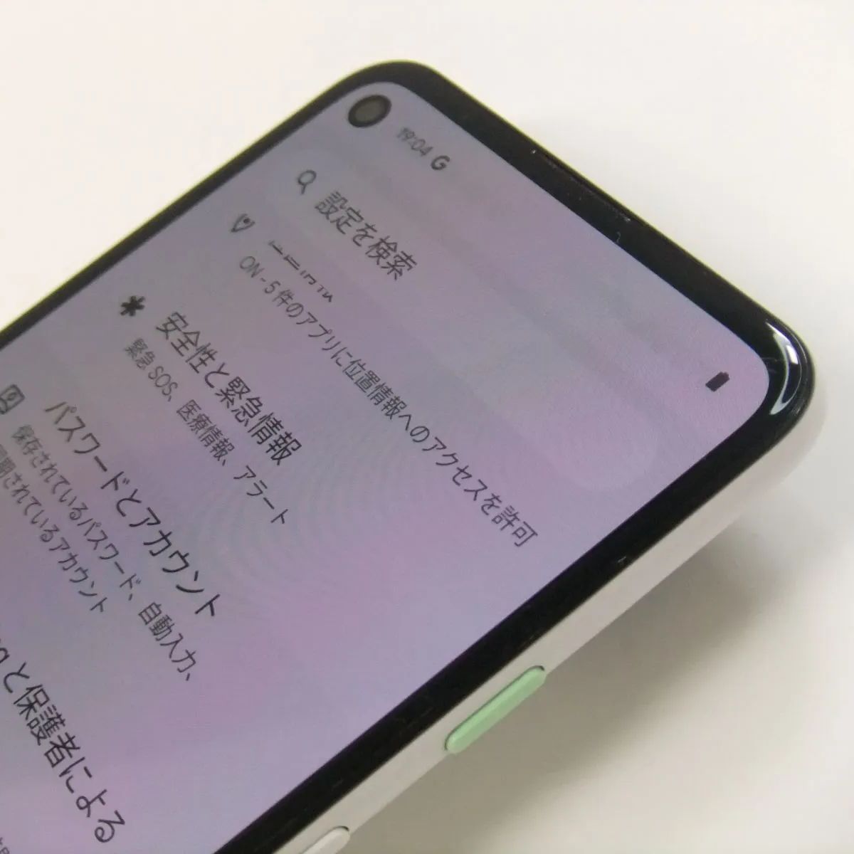 中古】 Google Pixel 4a 5G クリアリーホワイト SoftBank SIMロック解除済 - メルカリ