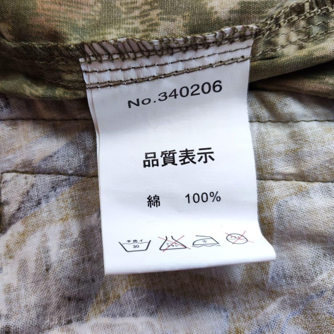 ライトアウター メンズM