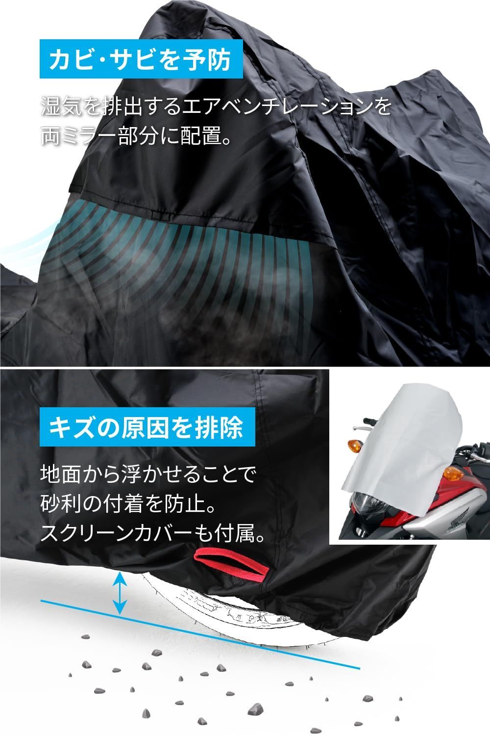 アドベンチャー サイドボックス対応 耐水圧20000mm バイクカバー 湿気対策 耐熱 デイトナ Daytona ブラックカバーWRLite 16818 FFCRYSTALESIA_COM