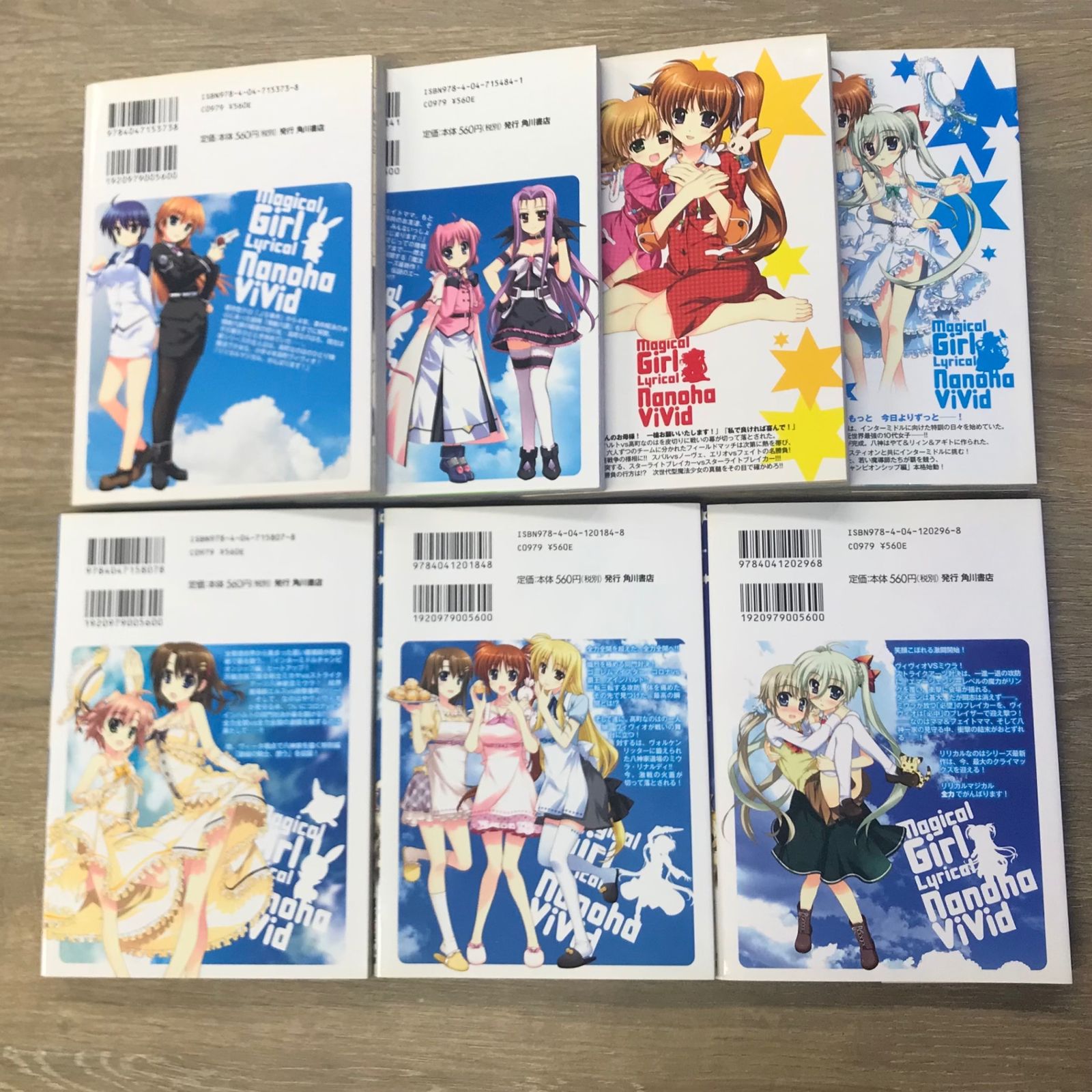ほぼ初版・限定版あり】魔法少女リリカルなのはViVid 1〜7巻