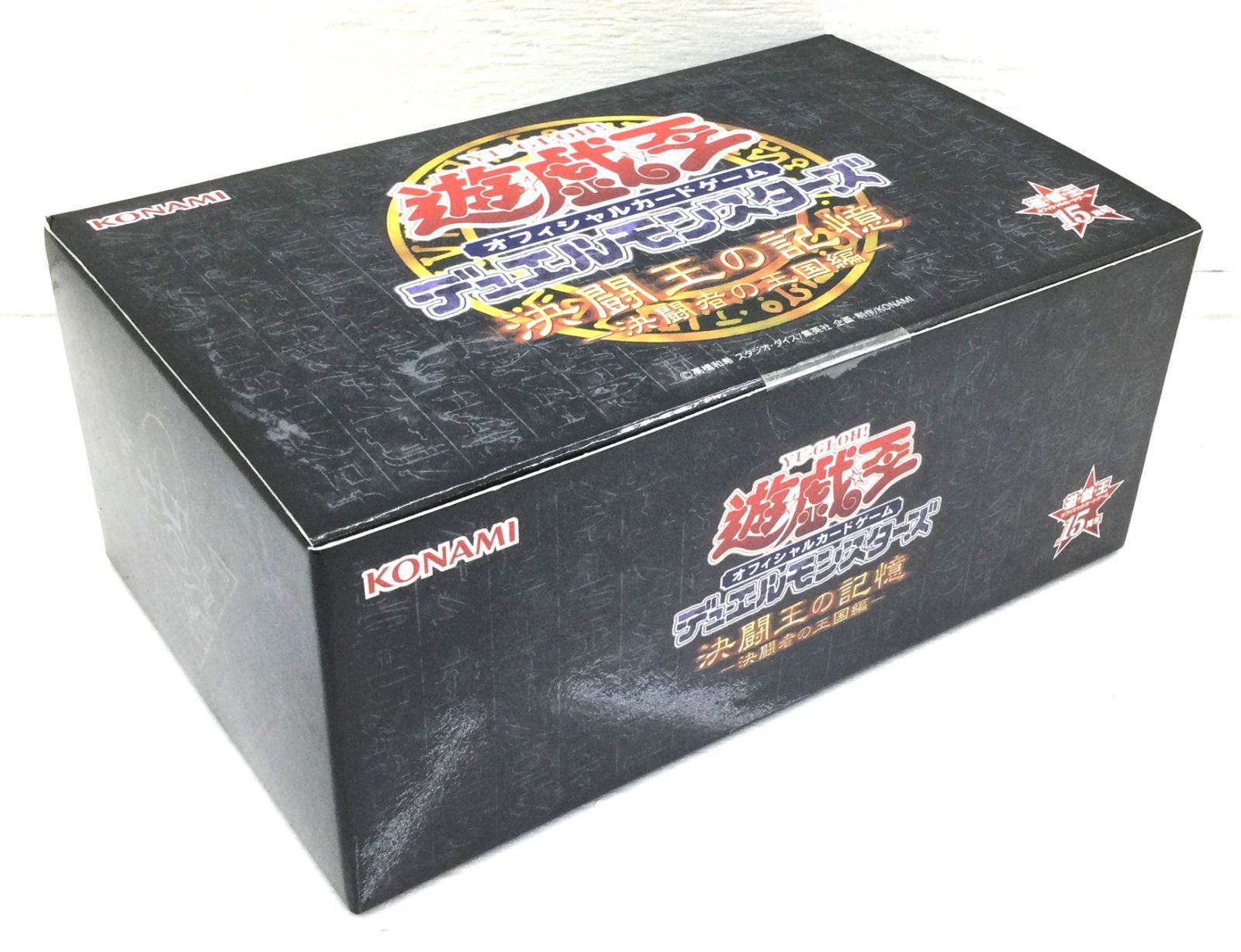遊戯王　決闘王の記憶 71PRbPls3oL._UF350,350_QL50_.jpg