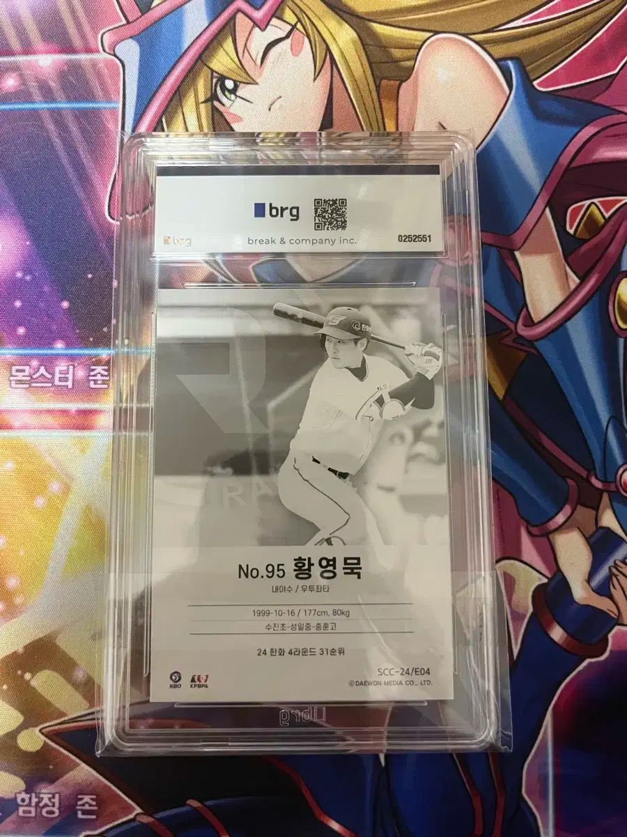 ルーキーオート ファン ヨンムク Brg10