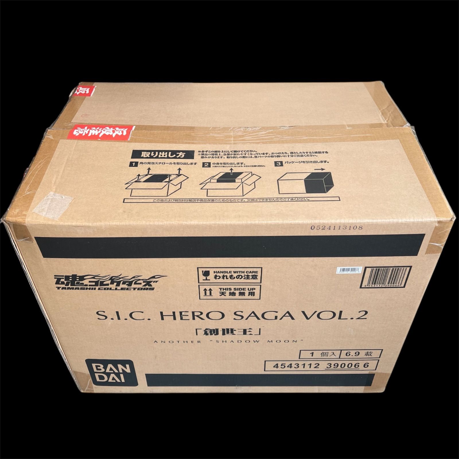 未開封】S.I.C. HERO SAGA 創世王 ANOTHER SHADOW MOON 魂コレクターズ