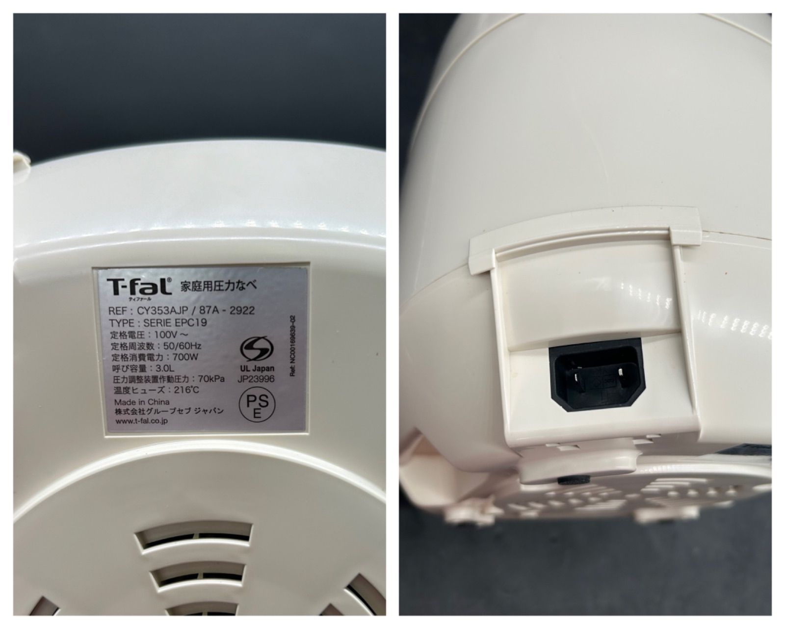 T-fal ラクラ・クッカー プラス コンパクト電気圧力鍋 CY352AJP T-fal