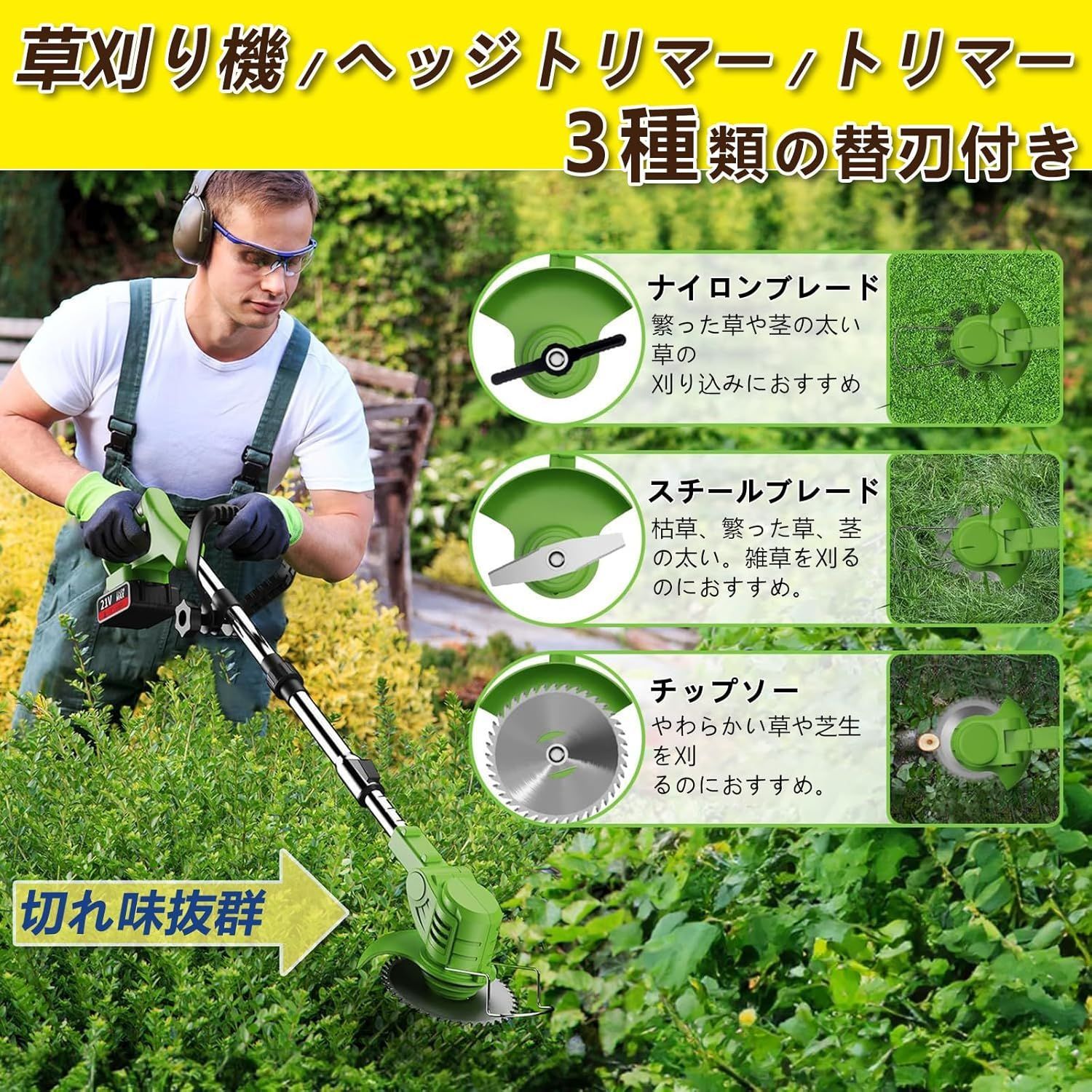 電動 草刈り機 18v 互換 充電式 草刈機 コードレス 20000rpm 低