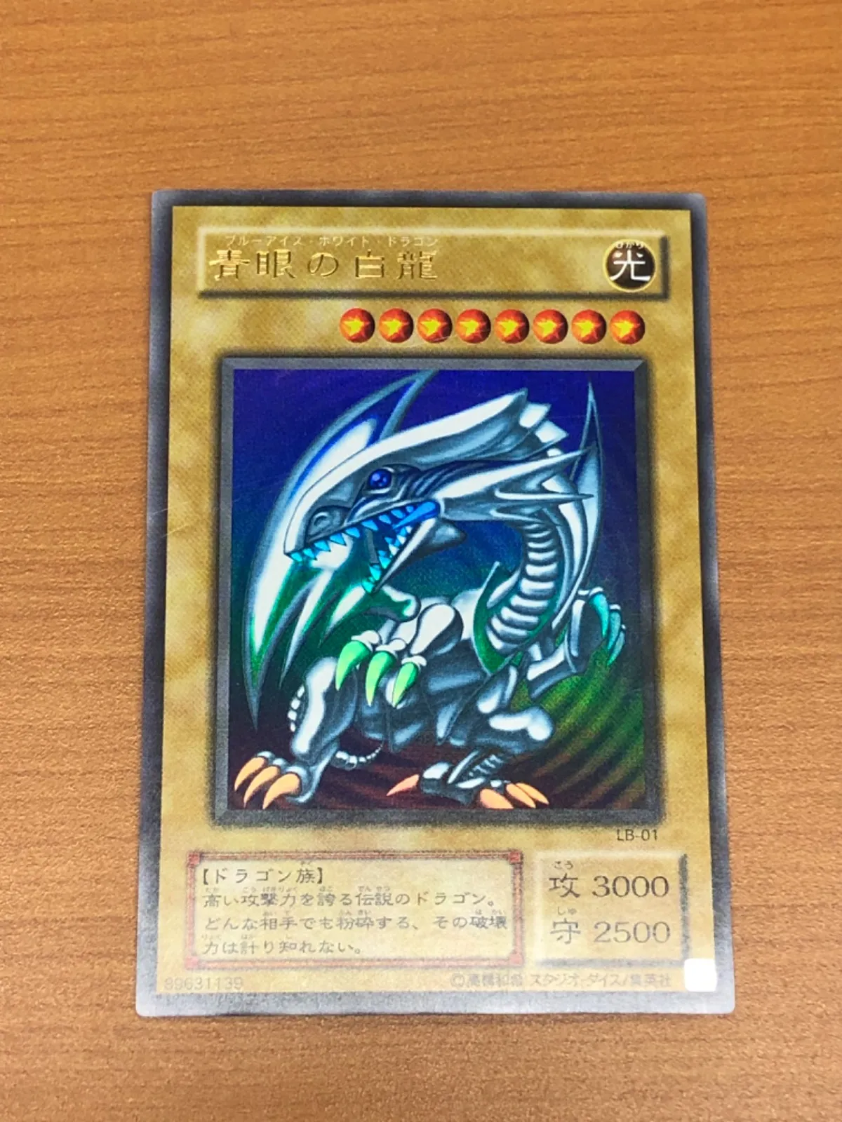 2026年最新】lb-01 psaの人気アイテム - メルカリ