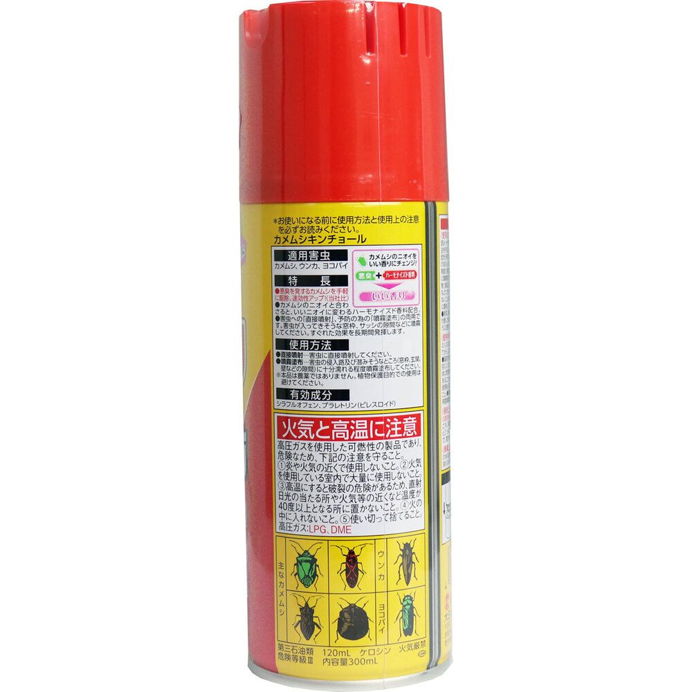 300mL