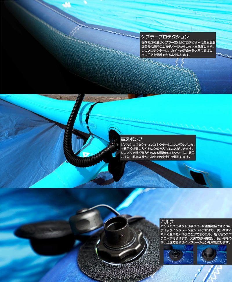 WING ウイングサーフィン