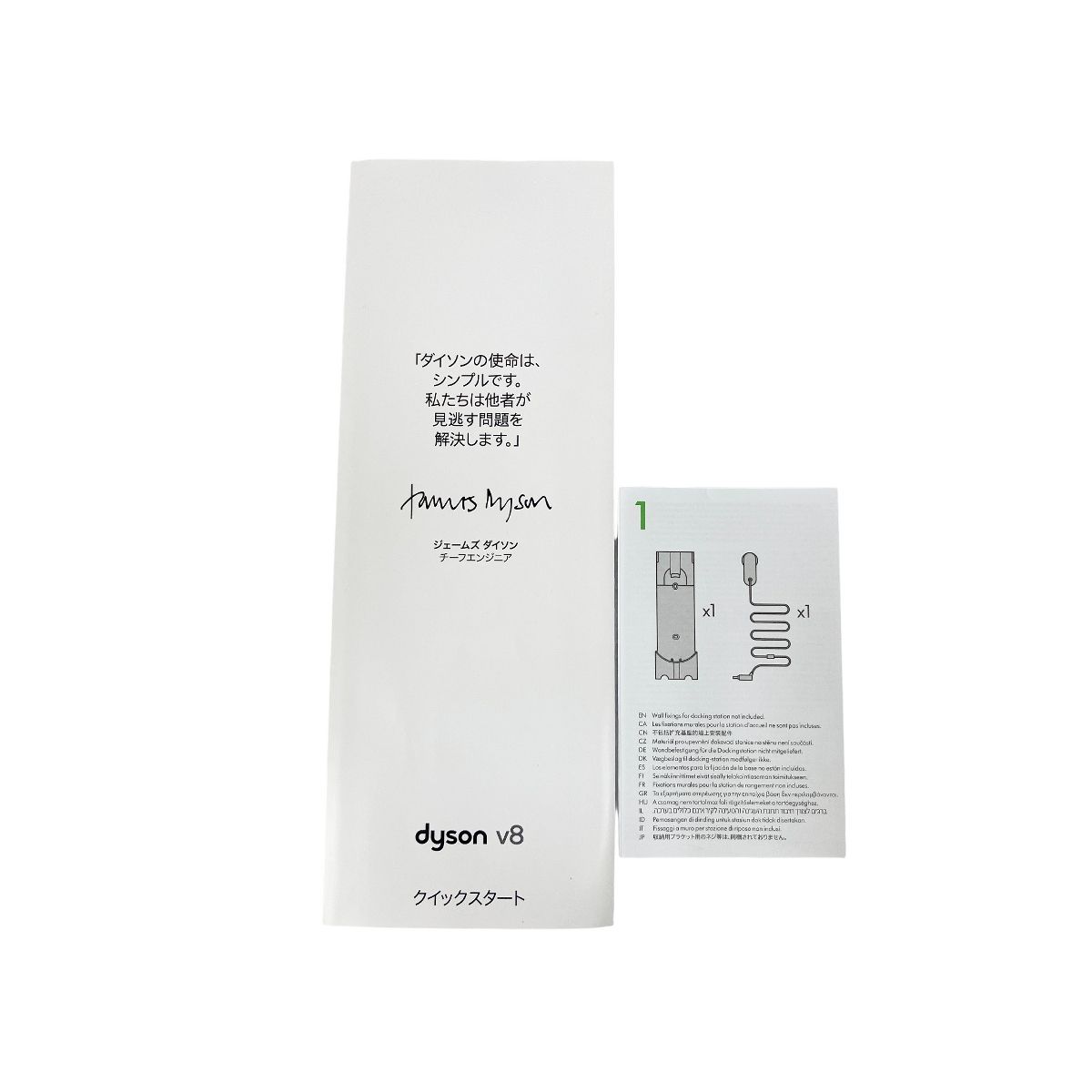 Dyson V8 origin 405814 コードレスクリーナー 掃除機 ダイソン O10532123