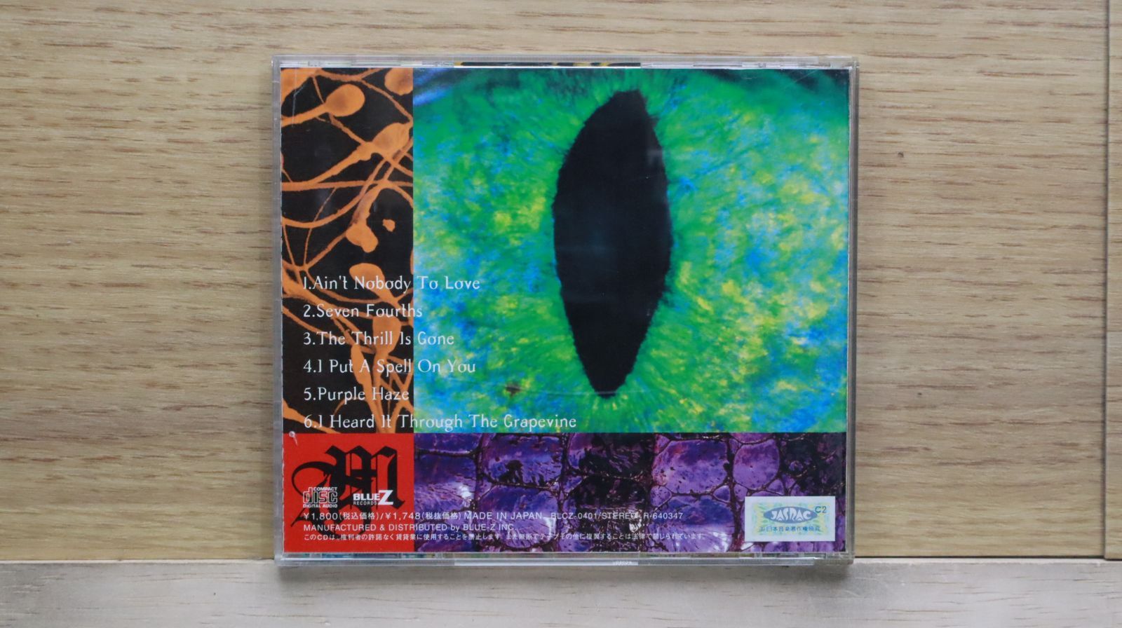 国内盤CD☆赤石正雄グループ/Akashi Masao Group□ A.M.G.