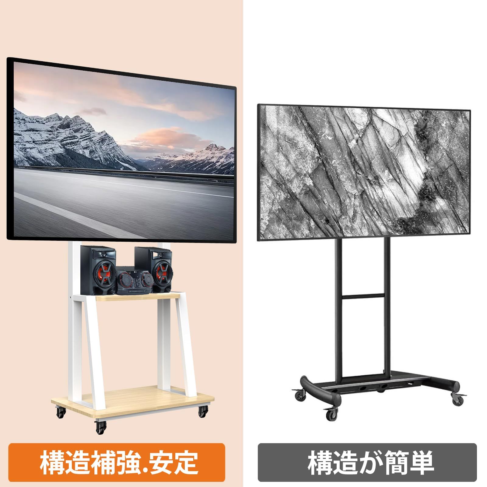 移