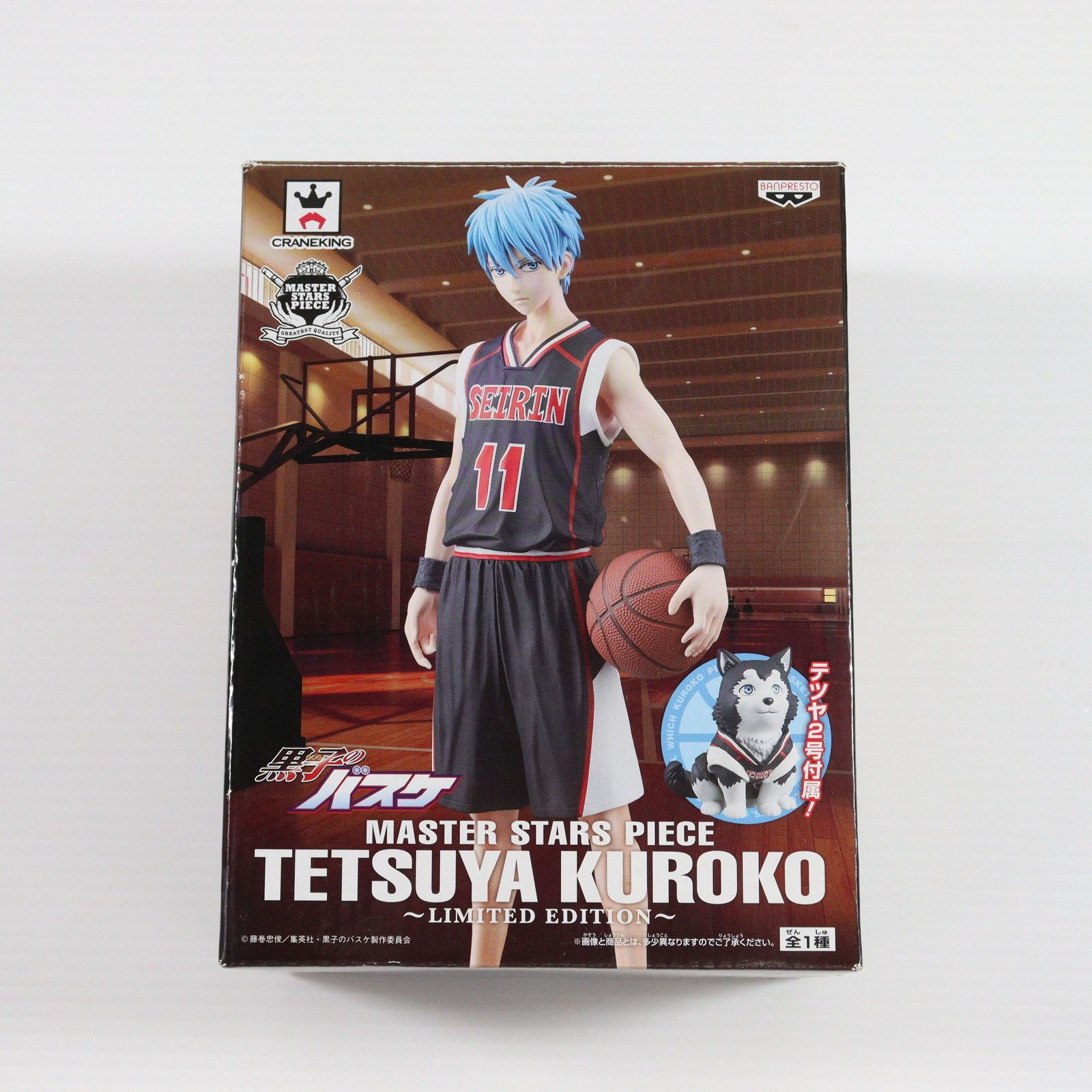 BANDAI - 黒子のバスケ MASTER STARS PIECE フィギュア Amazon | 黒子のバスケ MASTER STARS PIECE TETSUYA KUROKO