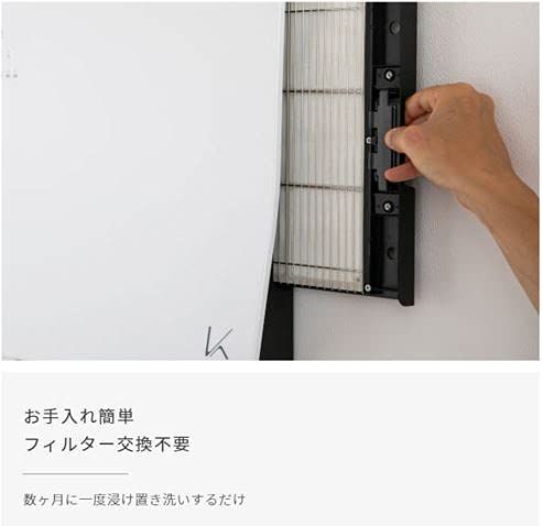 カルテック 光触媒除菌・脱臭機 TURNEDK(ターンド・ケイ) ホワイト KL