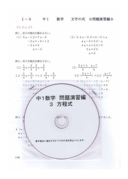 オールクリア 中学1年～3年生 数学教材DVD オールクリア 中学1年～3年生 英語教材DVD