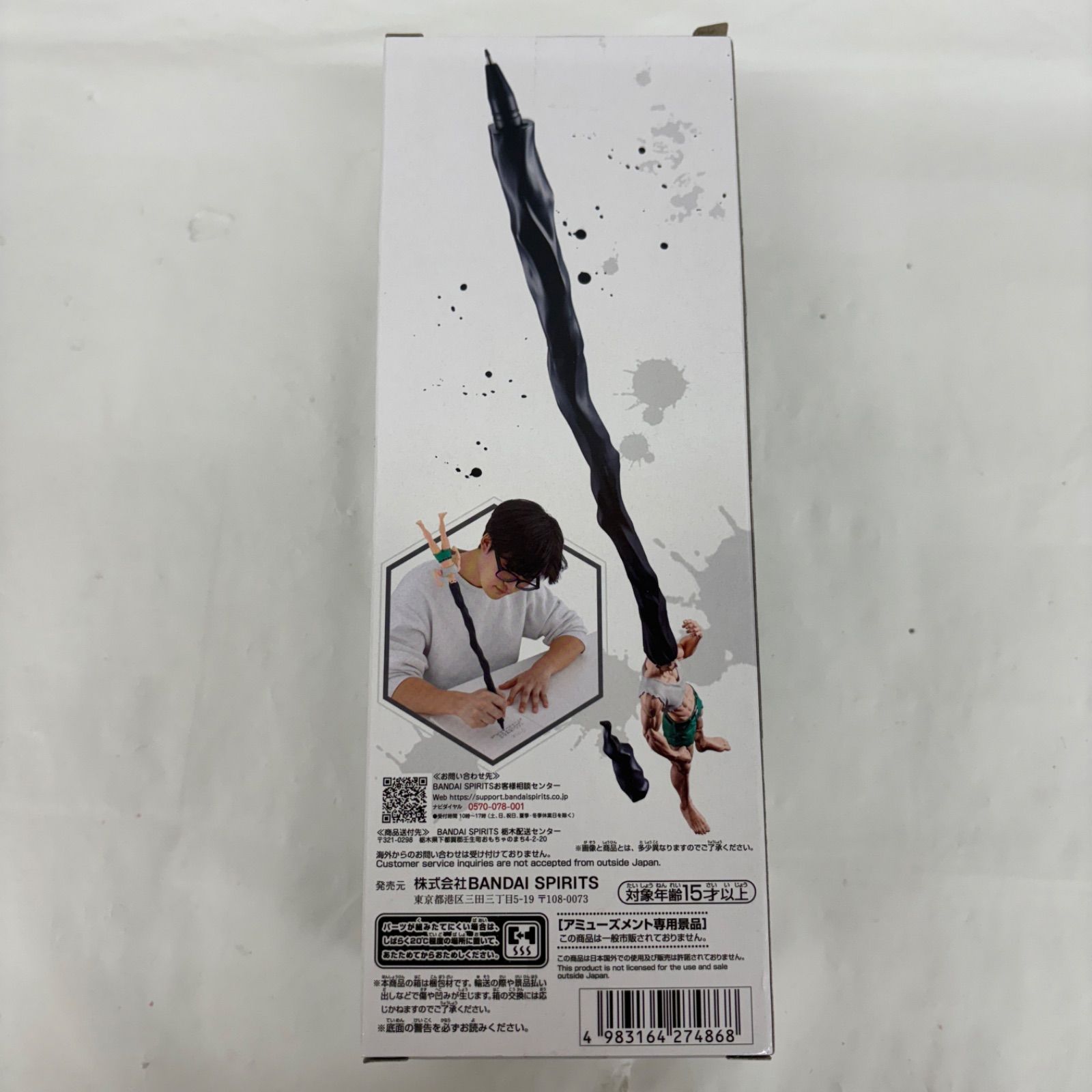HUNTER×HUNTER ゴンありったけのペン 2個セット 新品未開封 HUNTER×HUNTER フィグライフ! ゴン-ありったけのペン-フィギュア