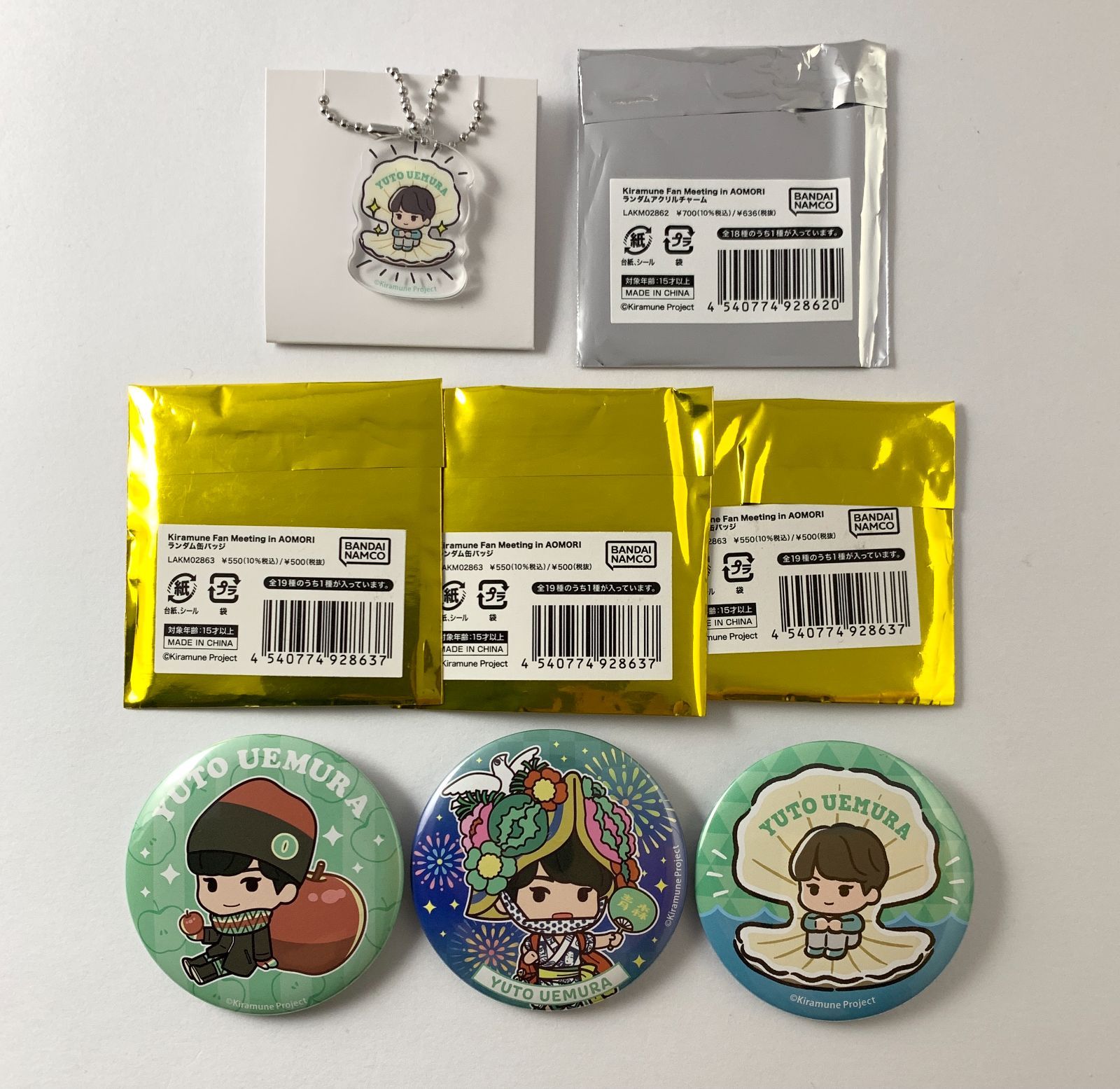 Kiramune 上村祐翔 アクリルキーホルダー