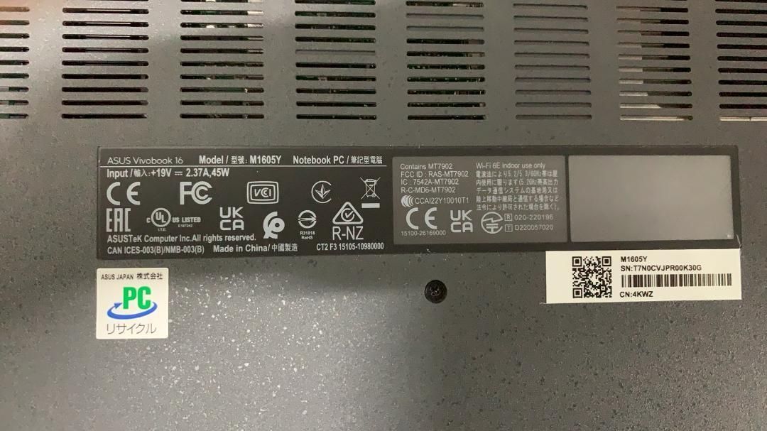 ASUS ノートパソコン Vivobook 16 M1605Y メーカー再生品 --522248