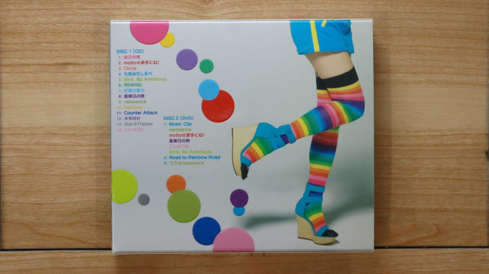 国内盤CD☆戸松遥/□ Rainbow Road(初回生産限定盤)(DVD付