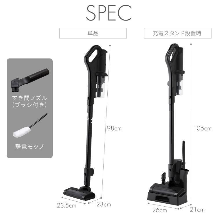 掃除機 自走式