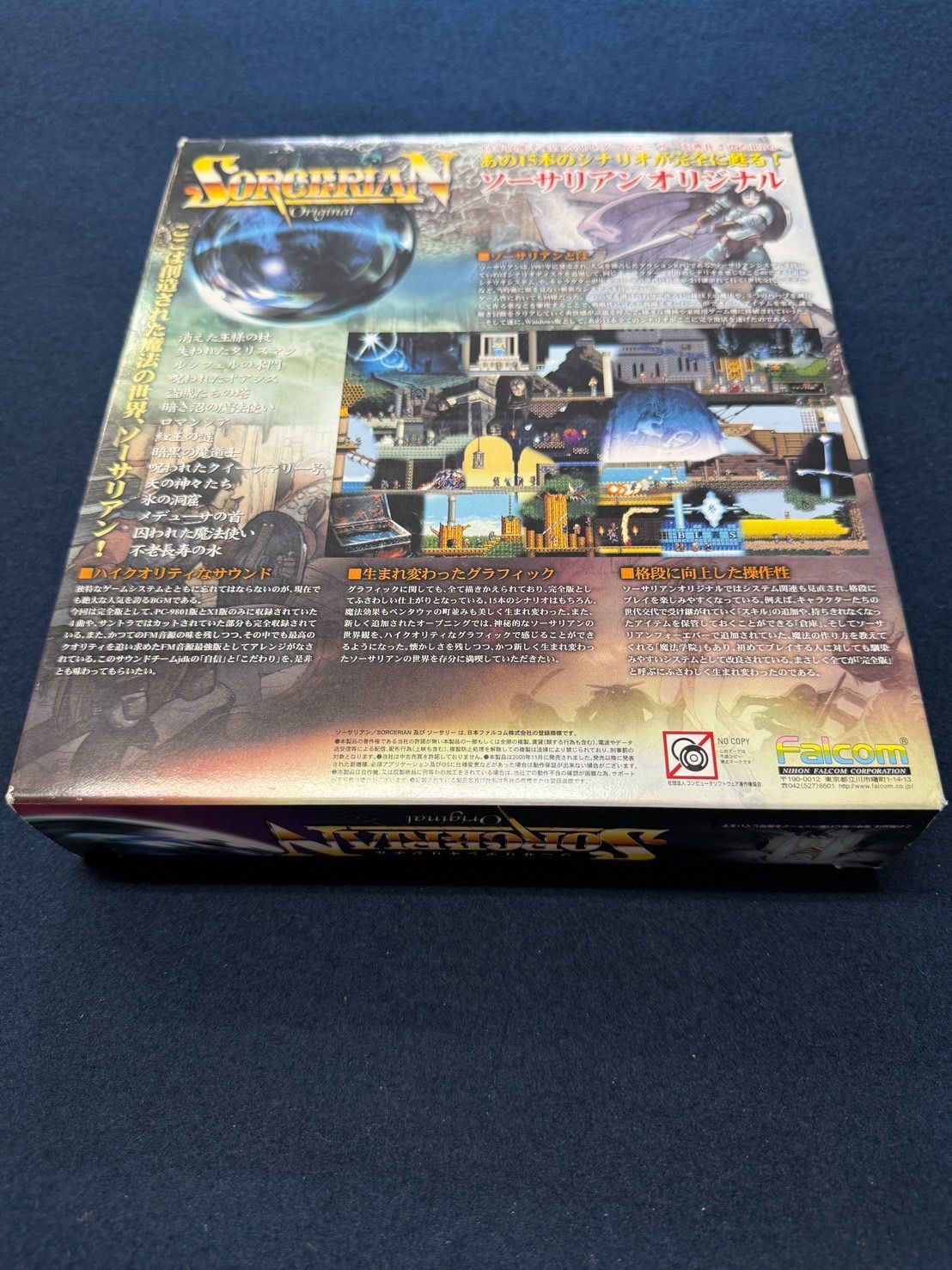 Windows98 WindowsMe/2000 ソーサリアンオリジナル  美品 Windows98 WindowsMe/2000 ソーサリアンオリジナル 美品 - メルカリ