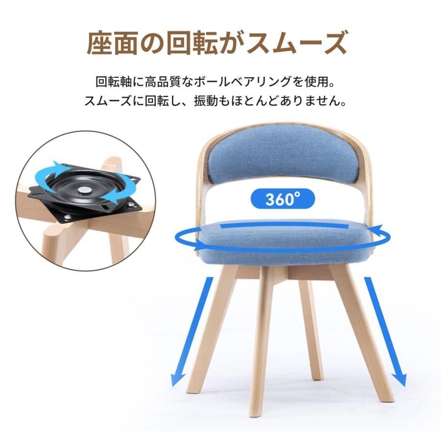 椅子