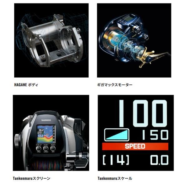 シマノ ΞⅠ 22 ビーストマスター MD 6000 電動リール n〇 奥1 - メルカリ