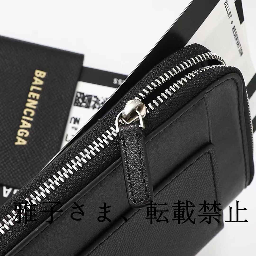 BALENCIAGA パスポート長財布 デニムパンツシャツスケーターデストロイ