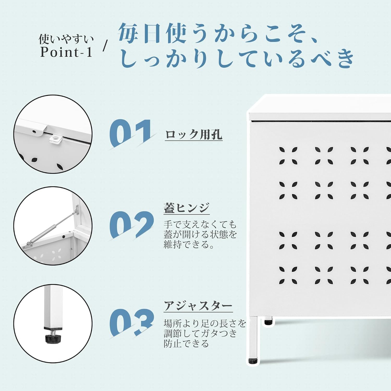ゴミ箱