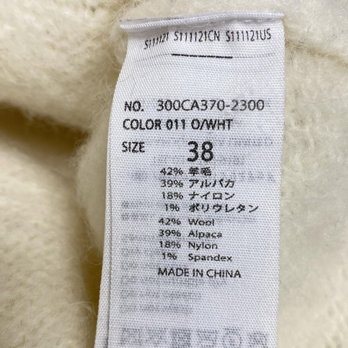 ENFOLD(エンフォルド) 長袖セーター サイズ38 M レディース  