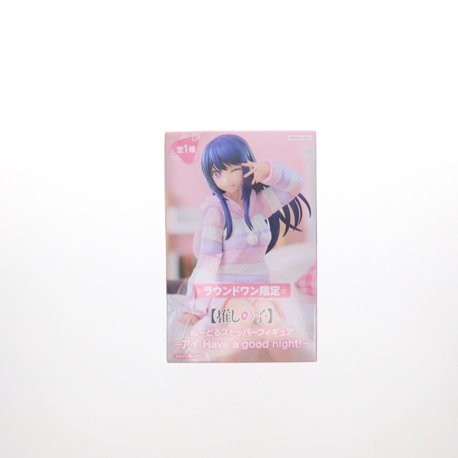 ラウンドワン限定 星野アイ(ほしのあい) 【推しの子】 ぬーどる 