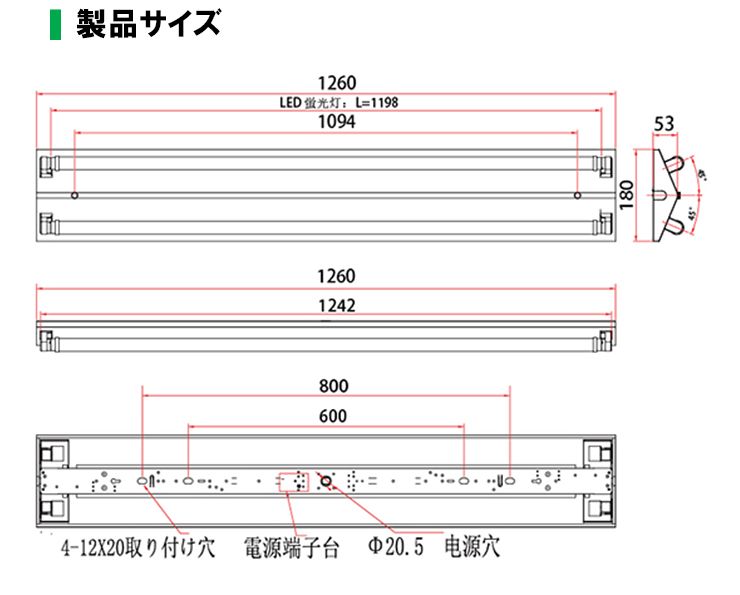 一体型